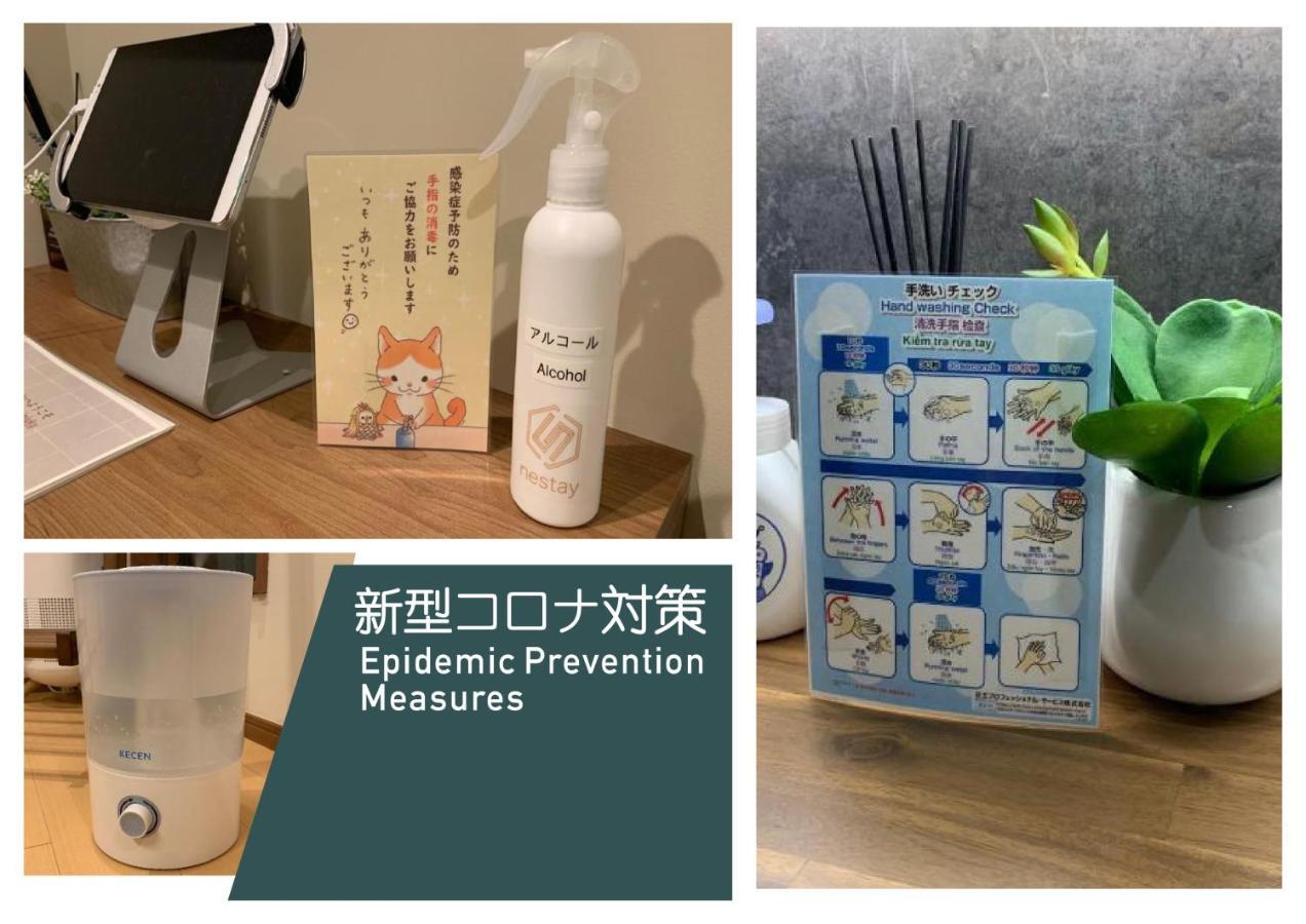 nestay villa tokyo shinjuku Eksteriør billede